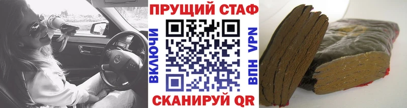 Наркошоп купить МАРИХУАНА  COCAIN  ГАШ  Меф мяу мяу  Шуя