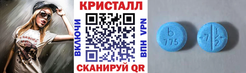 Купить закладки  Шуя  АМФ Розовый 