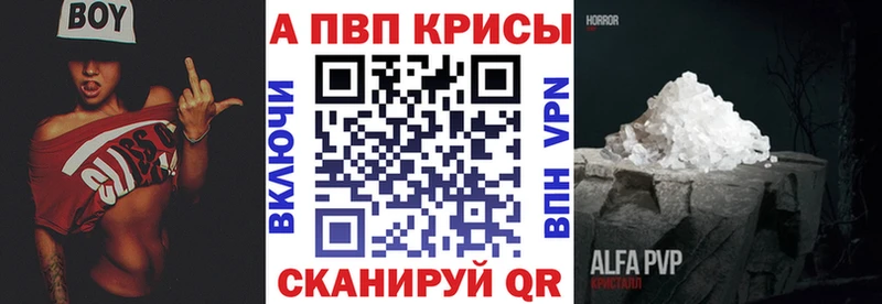 Купить закладки  Шуя  Альфа ПВП кристаллы 