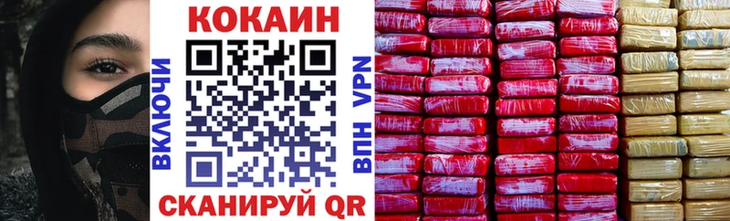 Cocaine Эквадор  Купить закладки  Шуя 