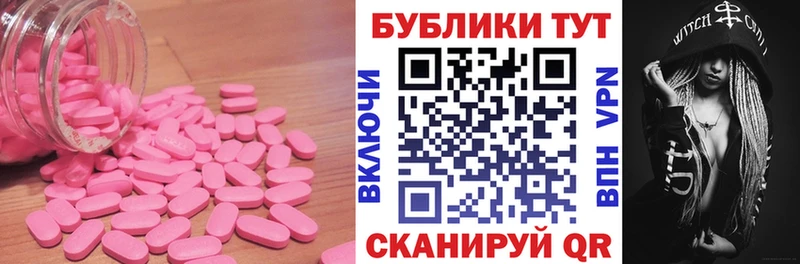 Купить закладки  Шуя  Экстази VHQ 