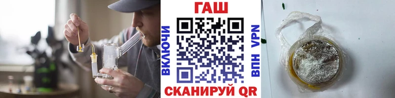 Купить  Шуя  Гашиш Изолятор 