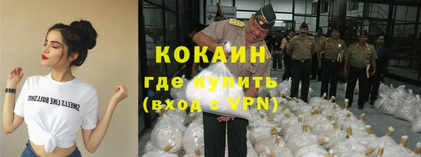 кокаин Карталы