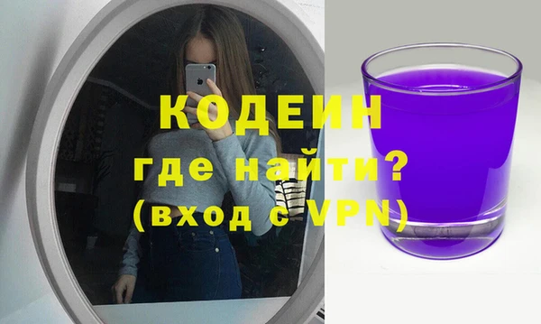 метамфетамин Карпинск