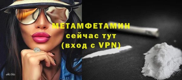кокаин премиум Касимов