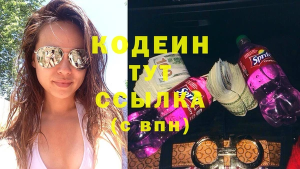 кокаин премиум Касимов
