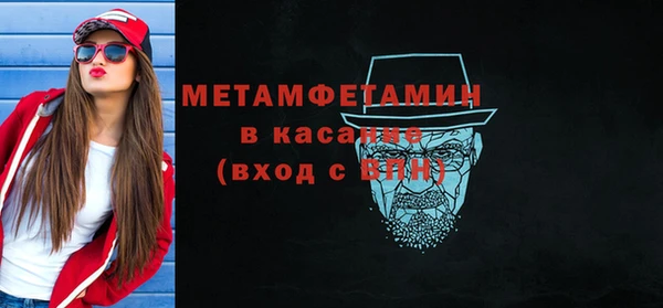 кокаин премиум Касимов