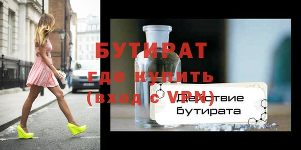 метамфетамин Карпинск