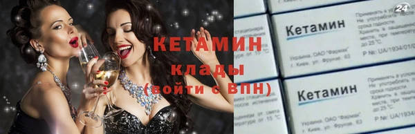 бутират Кинешма