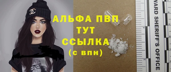 кокаин премиум Касимов