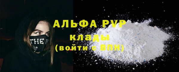 метамфетамин Карпинск