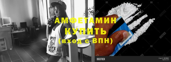 метамфетамин Карпинск