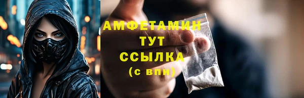 кокаин премиум Касимов