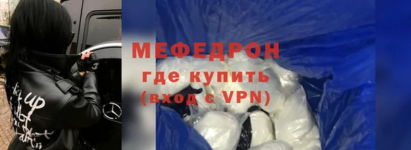 метамфетамин Карпинск