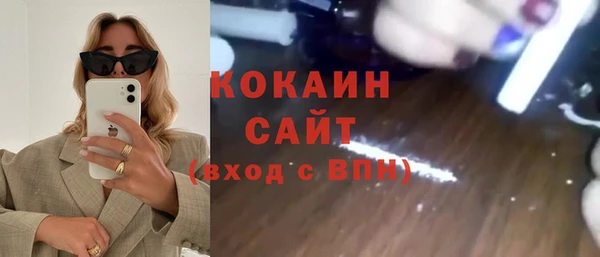 кокаин Карталы