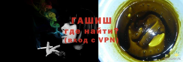 кокаин премиум Касимов