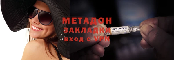 метамфетамин Карпинск