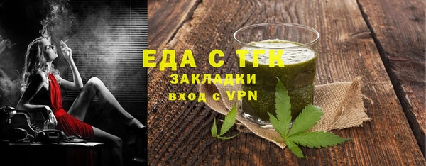 кокаин премиум Касимов