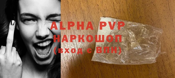 кокаин премиум Касимов