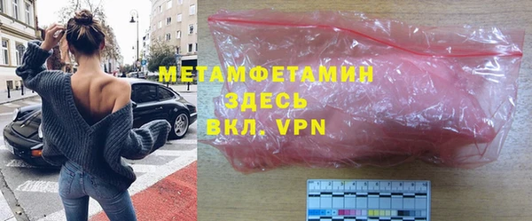 метамфетамин Карпинск