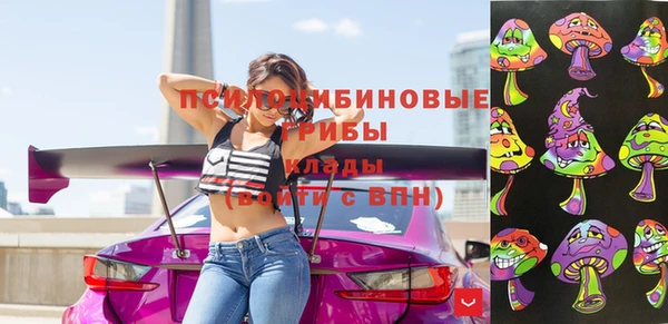 метамфетамин Карпинск