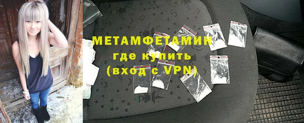 кокаин премиум Касимов