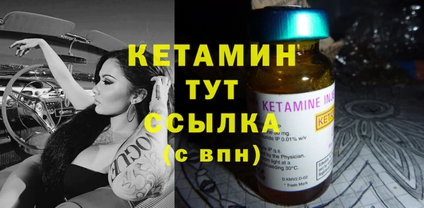 кокаин премиум Касимов