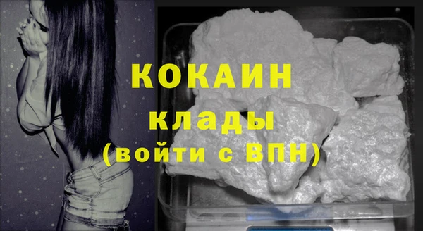 метамфетамин Карпинск