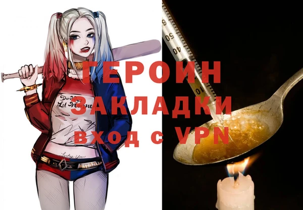 метамфетамин Карпинск