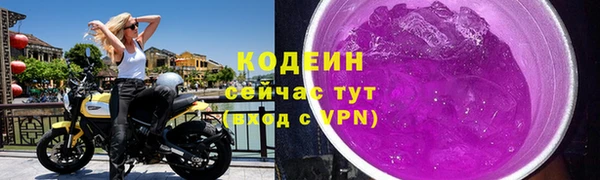 кокаин премиум Касимов