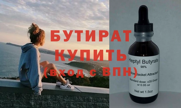 кокаин премиум Касимов