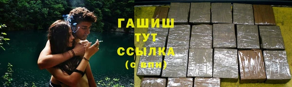 метамфетамин Карпинск