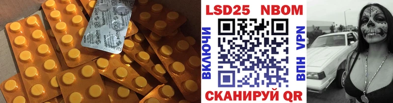 ЛСД экстази ecstasy  Купить  Шуя 