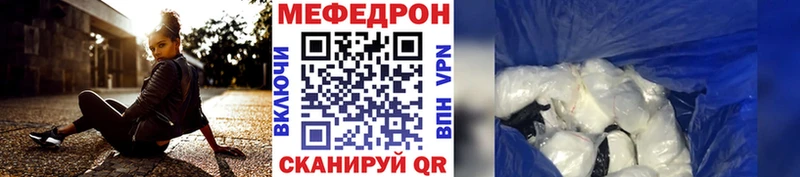 Купить  Шуя  Меф 4 MMC 