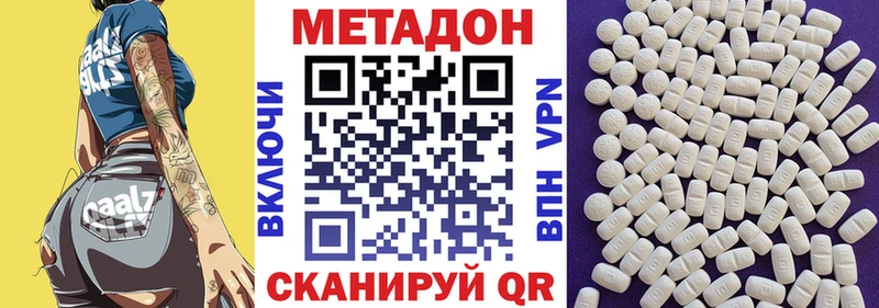 Метадон мёд  Купить где  Шуя 