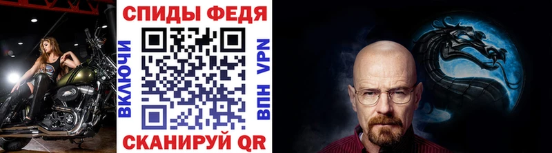 МЕТАМФЕТАМИН витя  Купить где  Шуя 