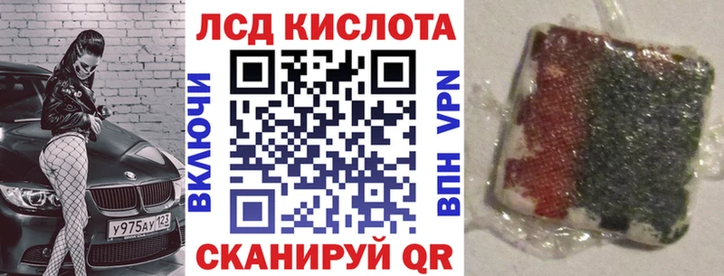 Купить  Шуя  Марки N-bome 1500мкг 