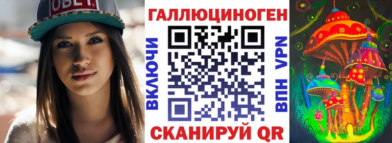 Псилоцибиновые грибы MAGIC MUSHROOMS  Купить  Шуя 